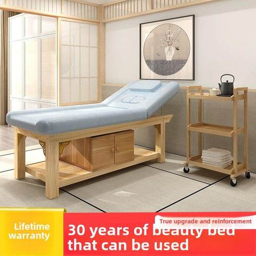 高端多功能实木美容床、美容沙龙专用孔体按摩床、木制按摩床、理