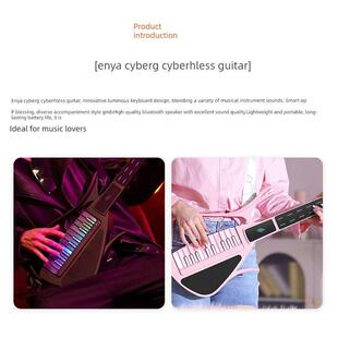 出租【周杰伦同款】恩雅CyberG赛博电子无弦吉他自动挡智能弹唱