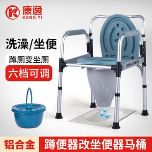 老年人坐便椅家用移动马桶凳可折叠蹲便改厕所大便椅子老人坐便器