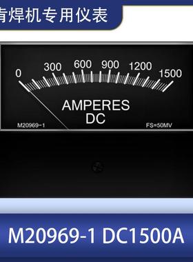 M20969-1 DC1500A替代横河 林肯焊机专用指针表 电压表 电流表