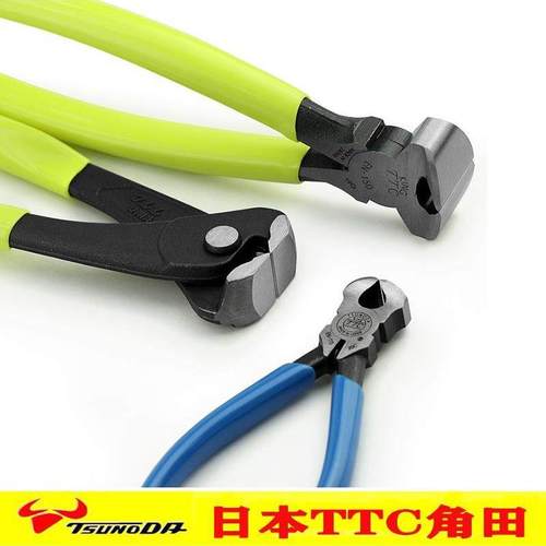 TTC拨钉钳子捆线绑线钳反工钳顶切钳平头钳胡桃钳子切口钳胡桃钳
