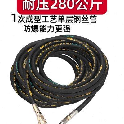 八分之三快插超高压清洗机工业洗车机洗车器刷车出水管双层钢丝管