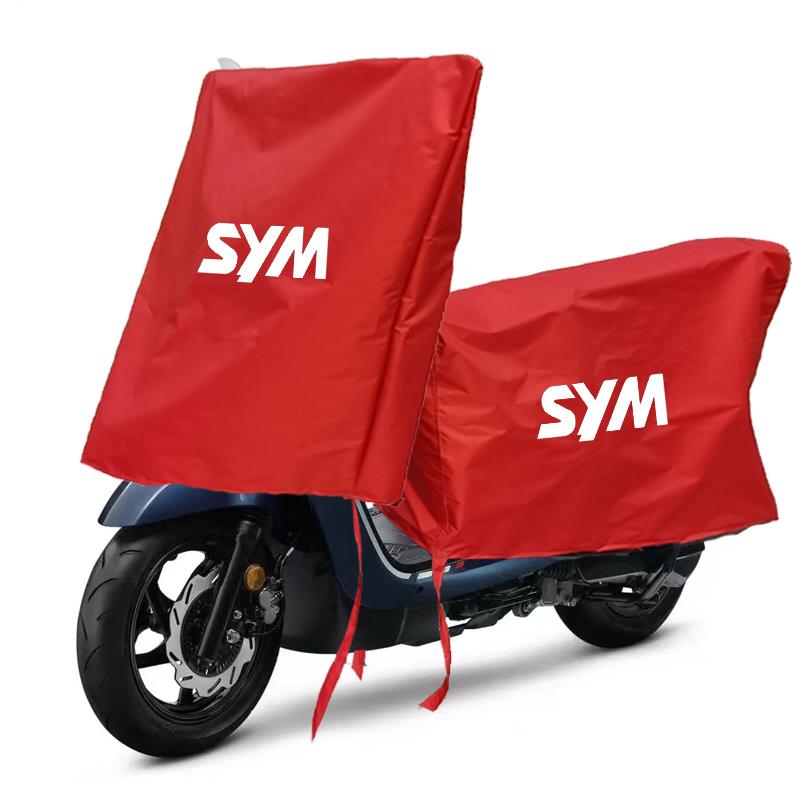 适用三阳Fiddle125飞度150 4 3摩托车车罩座位罩车头套防晒雨半罩