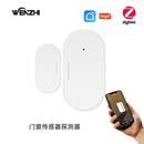 涂鸦ZigBee3.0智能门磁窗磁传感器防盗门窗磁app控制CR2302电池