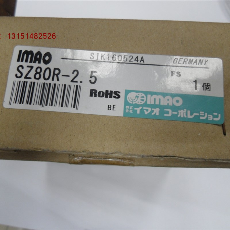 原装IMAO今尾 数字拨号显示器 SZ80R-2.5实物图拍摄