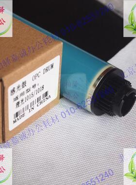 进口鼓芯  理光AF1610 1015 2015 2018 270 220 MP2000鼓芯 鼓芯
