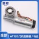 AT120门机变频器马达适用于西子奥 BL2 斯电梯控制盒FAA24350BK1