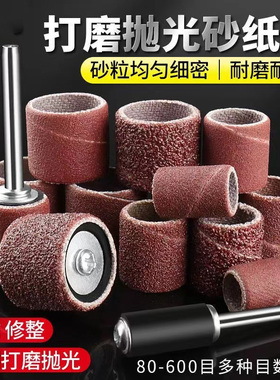 砂纸圈打磨头电磨电动除锈砂轮砂圈菩提去皮木头金属打磨抛光工具