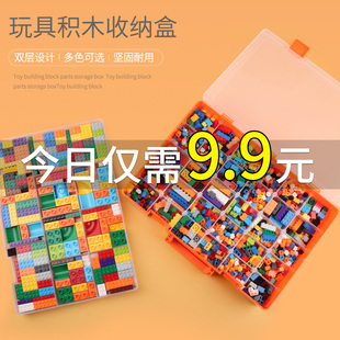 乐高收纳盒积木分类盒子装 储物整理箱 玩具小颗粒零件分格透明分装