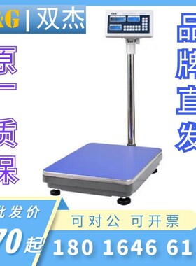 常熟双杰秤TJ-60KY TJ-150KY TJ-300KY 600KY电子计数天平称现货