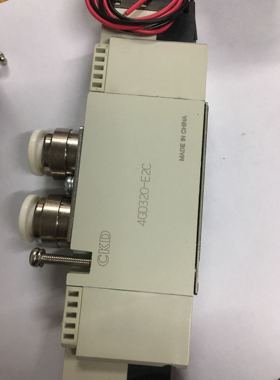 CKD电磁阀4GD329-E2HC/4GB3204GE329R-00-E20C-3原装真品当天发货