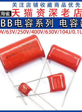 电焊机CBB电容 4.7UF 3.3UF 2.2UF 475J 335 225 475K 400V 630V