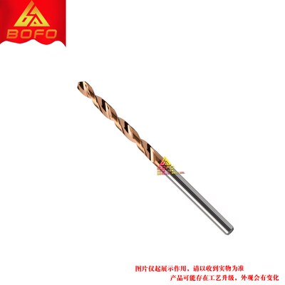 直柄整体钨钢合金钻头涂层钻咀5.85/5.95/6.05/6.15/6.25/6.35 mm