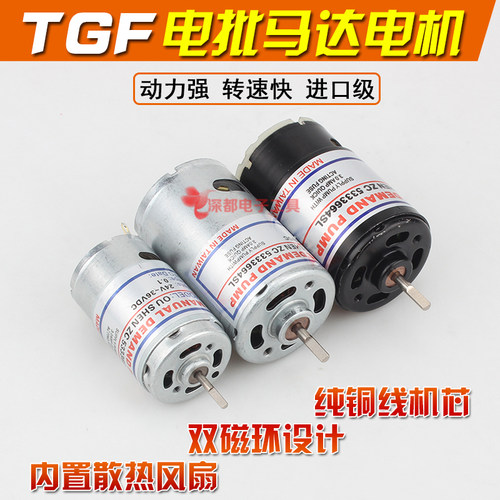 高宝TGF电批马达220v直插式金鲨欧神电动螺丝刀800 801电机500