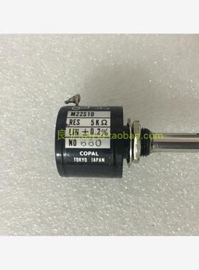 拆机COPAL M22S10 500欧电位器 COPAL M22S10 5K欧电位器