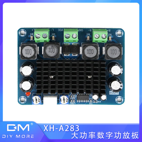 XH-A283数字功放板音频放大板TPA3116D2放大模块大功率 双声道D类