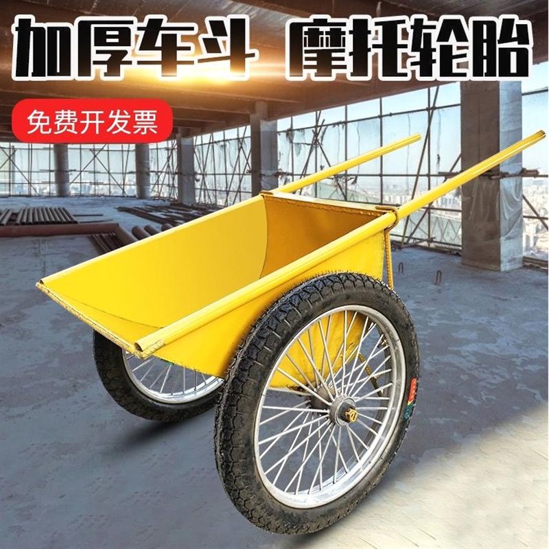 德国进口加厚劳动车家用手推车灰斗车工地人力铁斗车建筑车家用垃