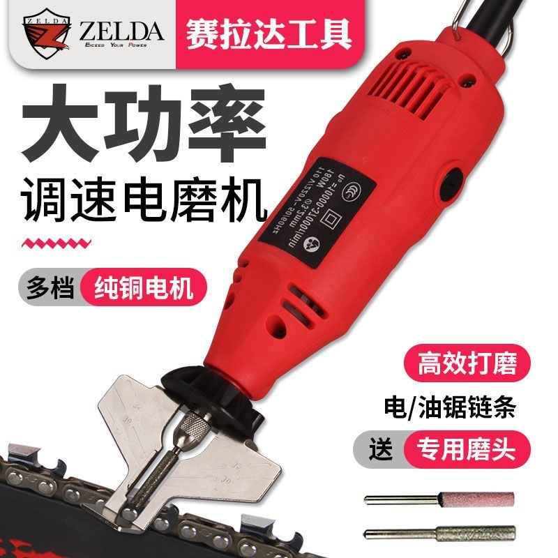 磨炼机电动磨炼器电锯油锯炼条电磨头配件手持锉刀打磨机电动小型