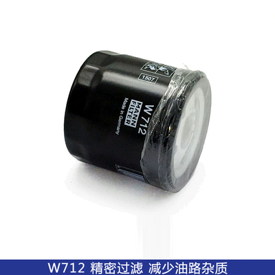 XD系列真空泵油过滤器W712/W940/W950旋片式真空泵机油滤芯油格