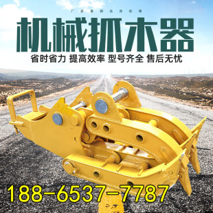 单双缸抓钢机 挖掘机夹石器抱抓 液压挖机抓木器 360度旋转夹木器