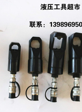 KORT 系列螺帽液压破除工具CN-1319 分体式螺母破碎机破切器1
