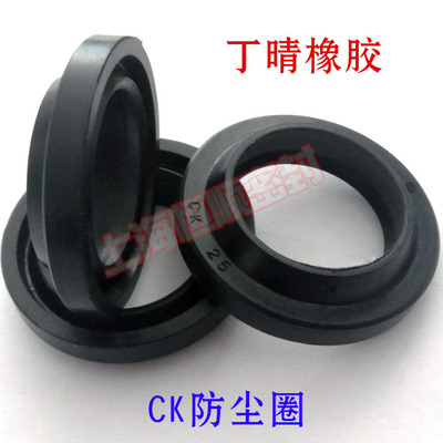 CK黑色橡胶/带槽防尘密封圈75*88.6/80*93.6/85*98.6/90*103.6*11