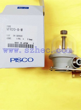 VFR20-8W VFR20-12-12 VFR20-16-16 全新 日本 PISCO过滤杯  现货