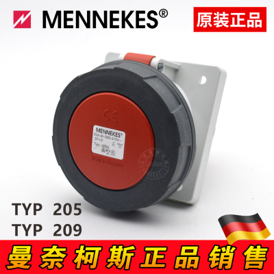 MENNEKES 曼奈柯斯 TYP 205 63A 4P 400V IP67 工业暗装斜插插座