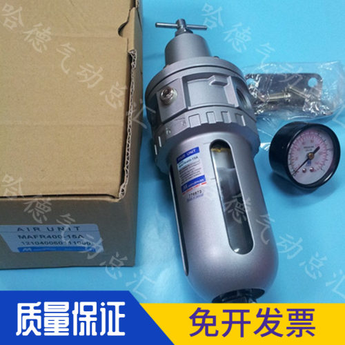 原装正品台湾金器Mindman油水分离器MAFR400-8A-10A-15A调压过滤