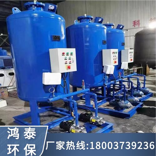 全自动定压补水排气装置 无塔供水设备 囊式气压罐 空调补水系统
