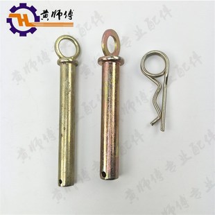 风冷柴油微耕配件16# 18# 吊销 阻力棒 插销 耕刀盒销子