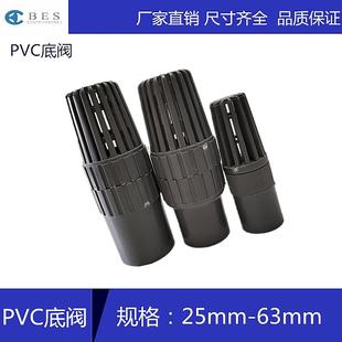PVC 防逆流底阀 U花篮式 底阀 25mm PVC塑料底阀 20mm 水泵吸水阀