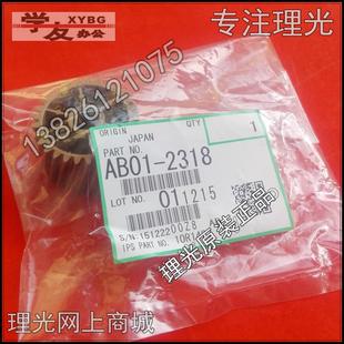 7001 8001 9001 定影驱动齿理光7500 7502 6001 9002 7503 8000