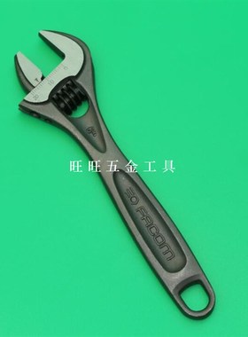 进口法国FACOM法贡  113A.T系列 4 6 8 10 12寸 活动扳手 活扳手