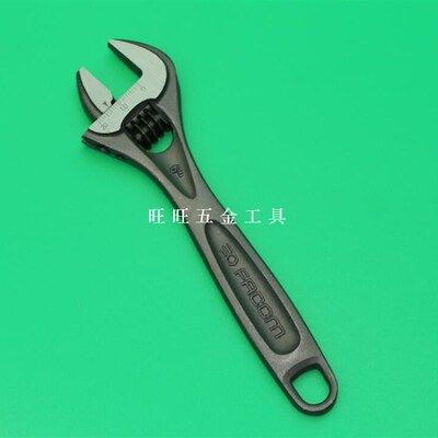 进口法国FACOM法贡  113A.T系列 4 6 8 10 12寸 活动扳手 活扳手