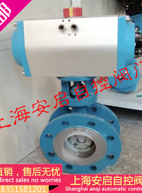 D643H-16C 气动铸钢硬密封法兰蝶阀 DN50 65 80 100 125 150 200