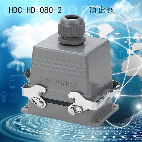 矩形航空接插件 冷压接头 80芯重载连接器  HDC-HD-080M/F 公母针