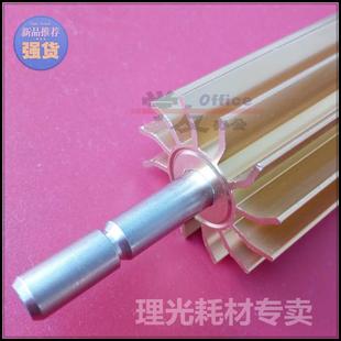 2075 8001 6500 8000 9001直纹 7500 显影搅拌辊理光1075