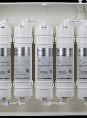 汉斯顿净水器滤芯320EY超滤净水机PP棉 SAC GPAN超滤膜 MTF活性碳