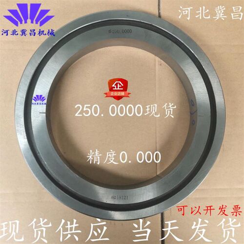 光面环规/光滑环规/内径校对规271/272/273/274/275mm校表环规