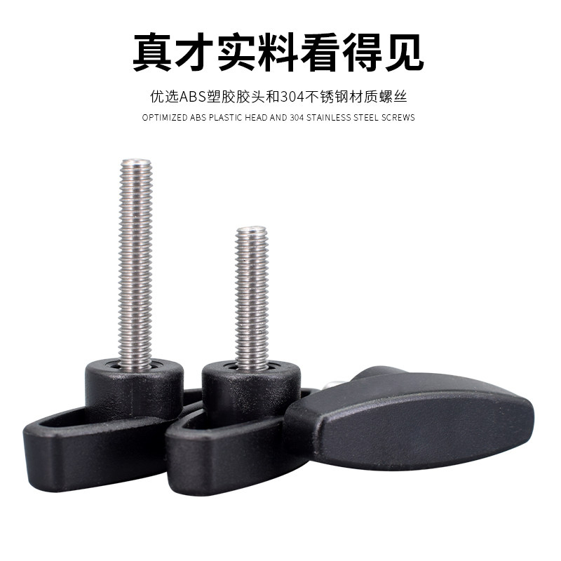 48#T型手拧螺丝钉机械把手螺钉M6M8 304不锈钢一字T形手柄螺丝8mm,搬运/仓储/物流设备,其他起重搬运设备,淘宝优惠券,粉丝福利购,淘宝优惠卷