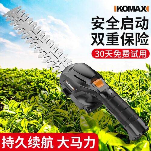 电动绿篱修剪机充电式茶树修枝茶叶采茶绿化园林神器剪草机篱笆剪