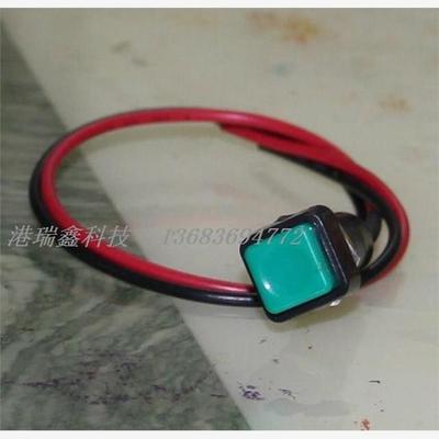 M12带锁方形绿色常开按钮开关按键开关PB303A带线