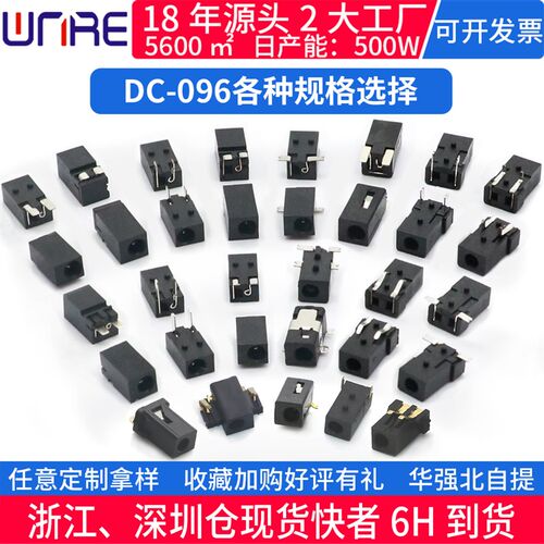 小型贴片尾插接口dc母座 立式接插件镀金银诺基亚  蓝牙充电母座