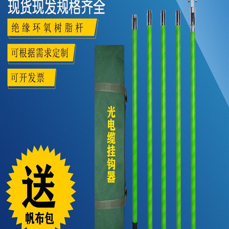 光缆挂钩神器高空线缆附壁挂冷气手动光纤捆紮机免登高通信绑线挂
