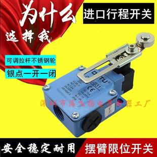 001行程开关 CSA 安全门开关点动复位电源微动开关 限位开关 正品