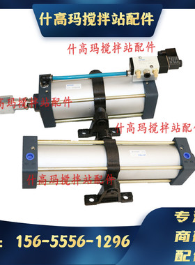 南方路机搅拌站气缸SC80*300S-TCM-Y中间仓气缸SC80*300 厂价直销