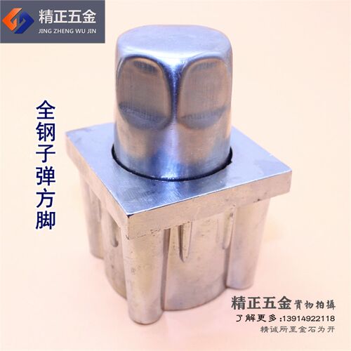 不锈钢子弹脚包钢货架重力调节脚金钢调平脚 调理设备方脚 圆脚