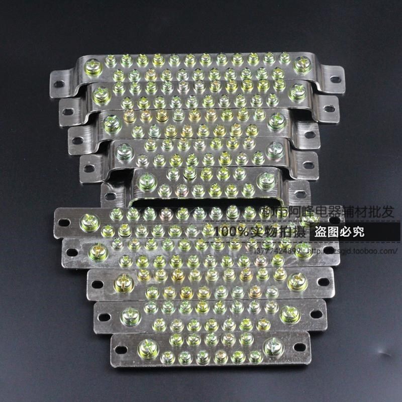 2.5*25/11/13/15/17/19/21/25孔双排桥型接零接地铜排接线端子排,农用物资,苗木固定器/支撑器,淘宝优惠券,粉丝福利购,淘宝优惠卷