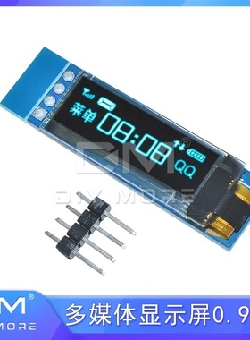 0.91寸IIC128x32I2C4pin脚OLED显示屏LCD模块LM091I-128032带PCB